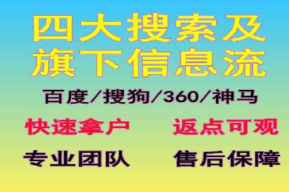 数字营销的利器：sem运营公司案例