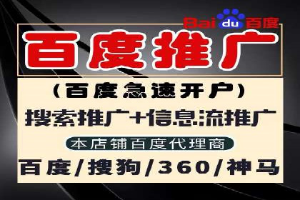 sem优化托管助力中小企业网络营销的实践