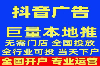 抖音信息流代理案例分享：打造爆款广告的幕后故事